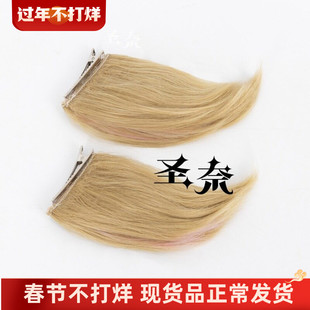 【圣奈】涂山红红 狐妖小红娘 造型款cos耳朵兽耳有售