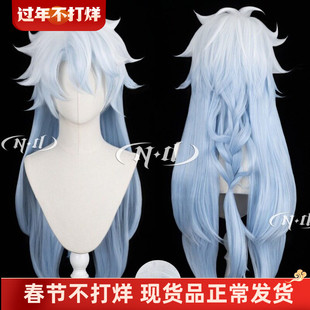 【圣奈】诸葛亮天机白泽 王者荣耀山海奇都 造型款cos假发 380g