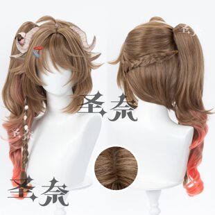 【圣奈】艾尔黛拉 明日方舟终末地 特殊扎发 角色造型款cos假发