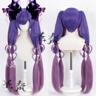 【圣奈】安琪拉库洛米之心三丽鸥联动 玉米须扎发cos假发 640g