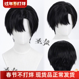 【圣奈】Ivan 伊凡 Alien Stage 异形舞台 造型款cos假发