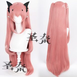 【圣奈】克鲁鲁·采佩西 分体双马尾 终结的炽天使 角色款cos假发
