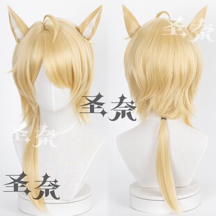 【圣奈】玛恩纳 远路皮肤 长发扎辫接发 明日方舟cos假发 260g