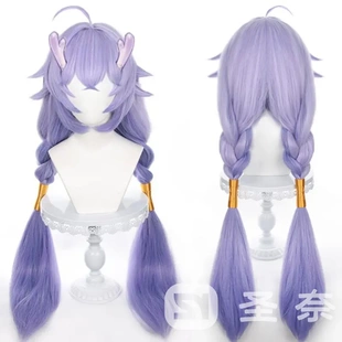 【圣奈】 白露 崩坏星穹铁道 造型款cos假发 龙角有售