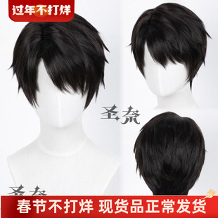 【圣奈]夏以昼 恋与深空 哥哥 造型款cos假发 锯齿头皮