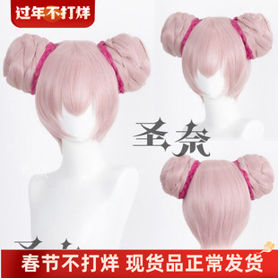 【圣奈】小乔 原皮肤 王者荣耀 特制发包 头皮顶 cos假发 640g