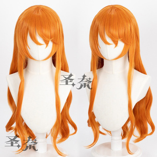 【圣奈】娜美 海贼王 长发款 造型款cos假发 80cm头皮顶
