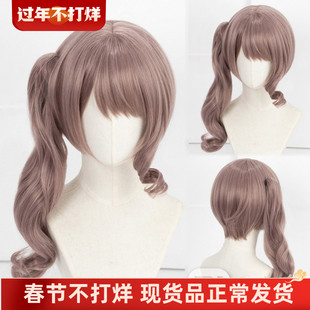 【圣奈】望月穗波 世界缤纷舞台计划 造型款cos假发 头皮