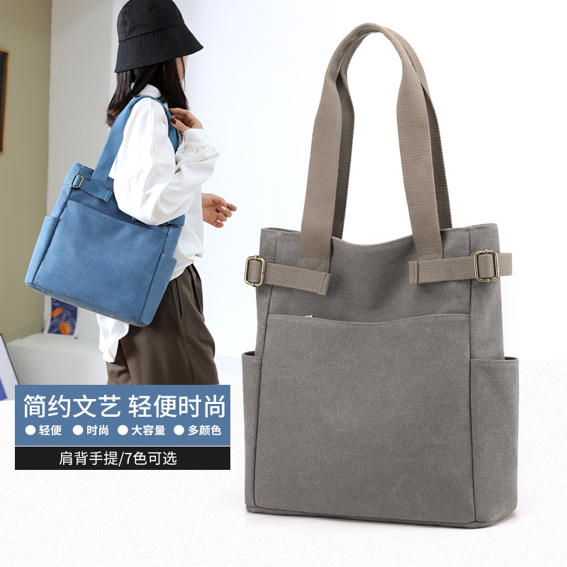 新款女包大容量手提大包包时尚百搭韩版耐磨帆布包学生单肩托特包
