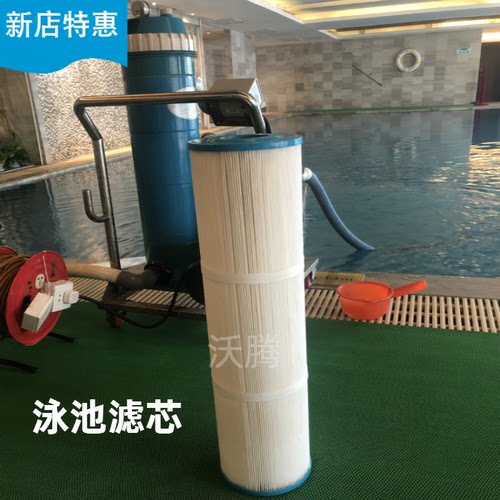 儿童泳池过滤芯AF75沃腾方便安装