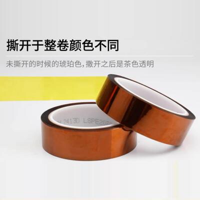 3M胶带耐高温绝缘金黄色
