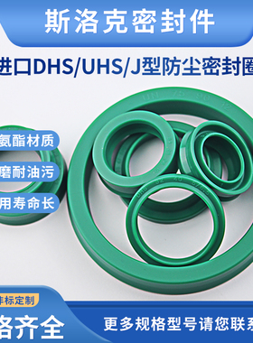 进口绿色J型80/85/87/90/92/95*94/99/101/104/106/109*11聚氨酯