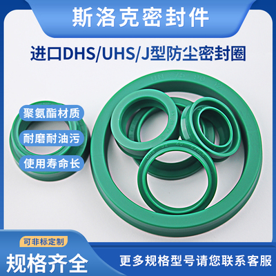 进口绿JA190/195/200/205/210*208/213/213.5/218/228*8/9/13/14