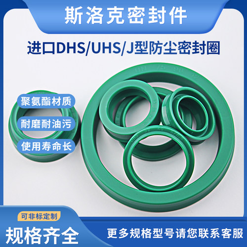 进口绿色JA500/520/560*230/550/590*10/20