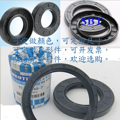 SBT骨架油封90/91*140/145/150/180/111*9/10/12/13/14