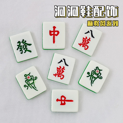 洞洞鞋配饰可拆卸diy鞋花鞋扣