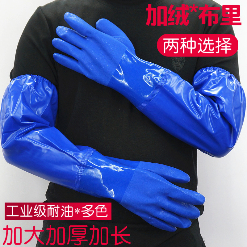 加厚加长型耐油工业耐酸碱胶皮手套加绒保暖橡胶耐磨洗衣厨房防水,家庭/个人清洁工具,常规家务手套,淘宝优惠券,粉丝福利购,淘宝优惠卷