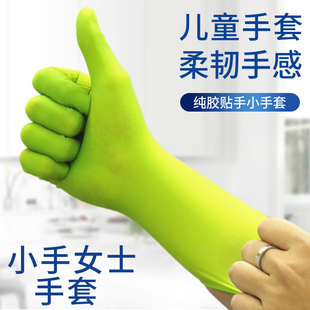 宏富小纤手纯胶贴手型女家务洗碗手套乳胶橡胶耐用清洁洗衣服防水