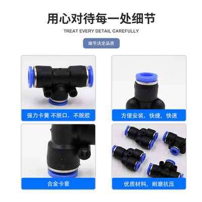 气动气管快速接头三通变通变径快插PEG/PW6-4/8-6/10-12/16-12MM