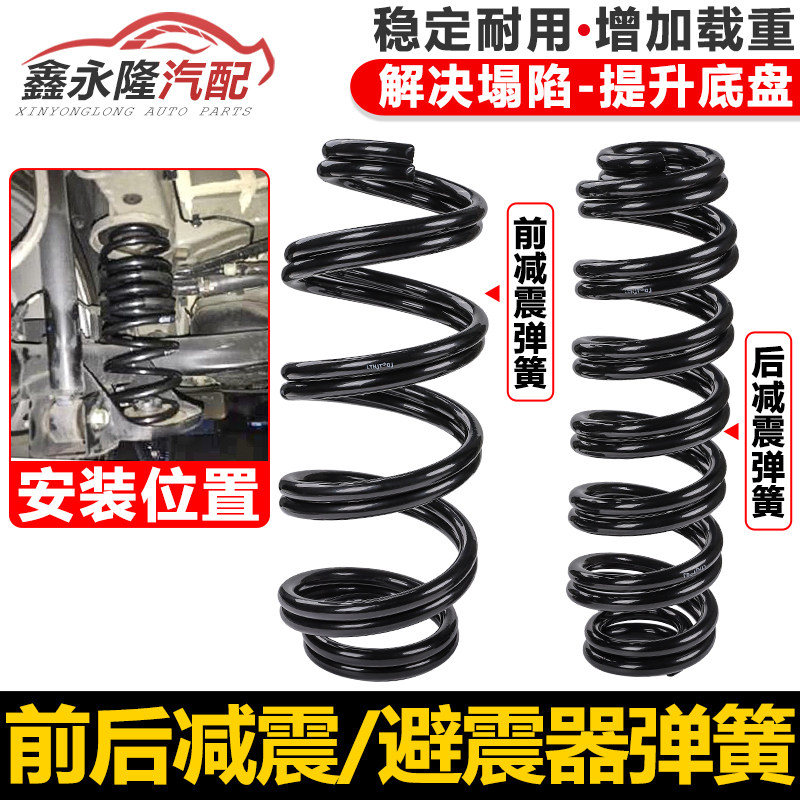 新PassatB5速腾CC迈腾高尔夫6Tiguan高6途安昊锐明锐前后减震器弹