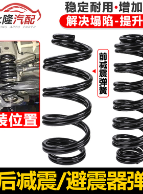 新PassatB5速腾CC迈腾高尔夫6Tiguan高6途安昊锐明锐前后减震器弹