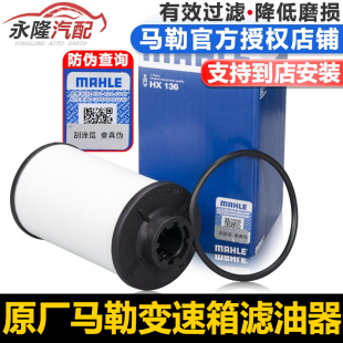 适用大众高尔夫6RGTI新帕萨特02E变速箱滤清器波箱滤芯器滤网滤垫