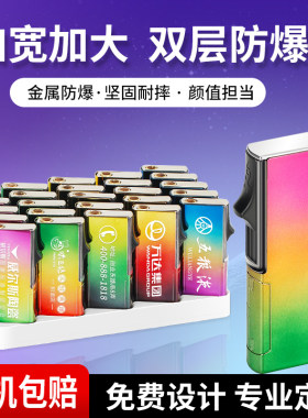 新款防风打火机金属可充气