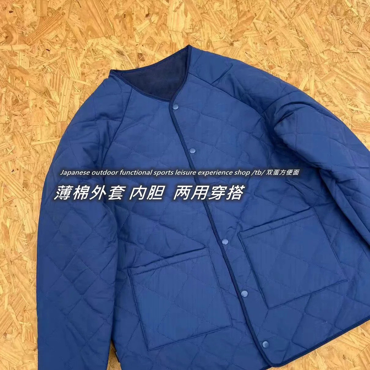 日系夹克外套休闲男女薄棉打底开衫山系户外机能文艺复古潮长袖,男装,夹克,淘宝优惠券,粉丝福利购,淘宝优惠卷