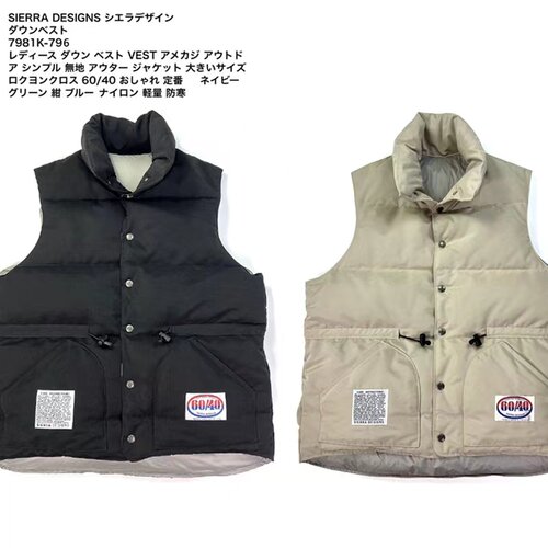 日系羽绒马甲户外机能保暖防风坎肩复古马甲文艺马甲男女廓版马甲