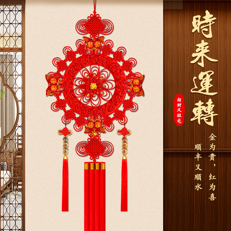 高档手工中国结挂件大号福字客厅电视墙走廊壁挂新年喜庆装饰新居