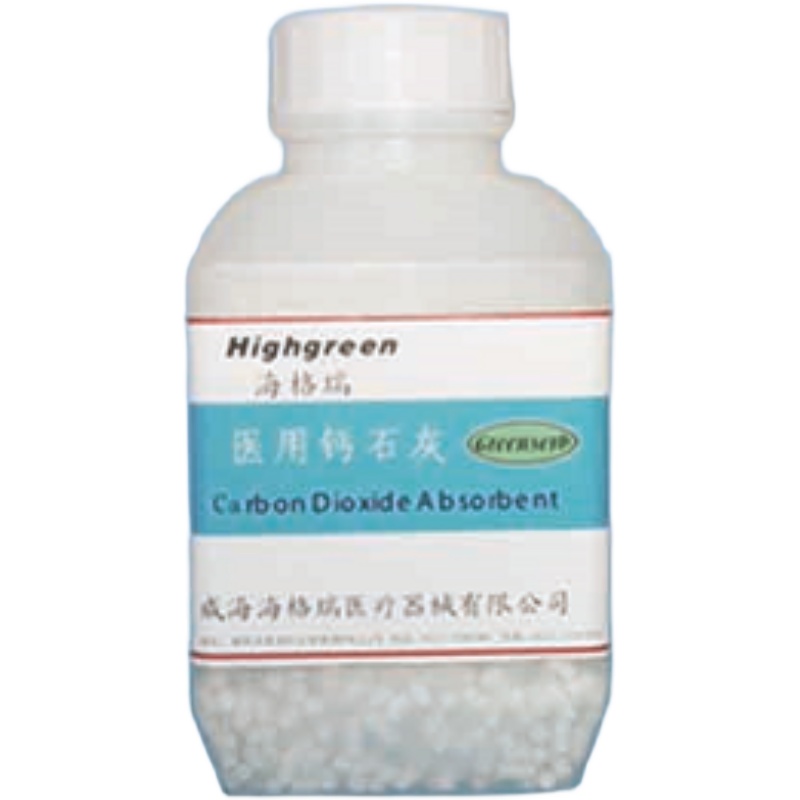 钙石灰 动物麻醉机用钙石灰 钠石灰 过滤二氧化碳