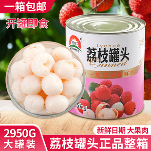 荔枝罐头商用新鲜水果捞什锦菠萝摆摊冷饮罐装大桶6斤装正品整箱