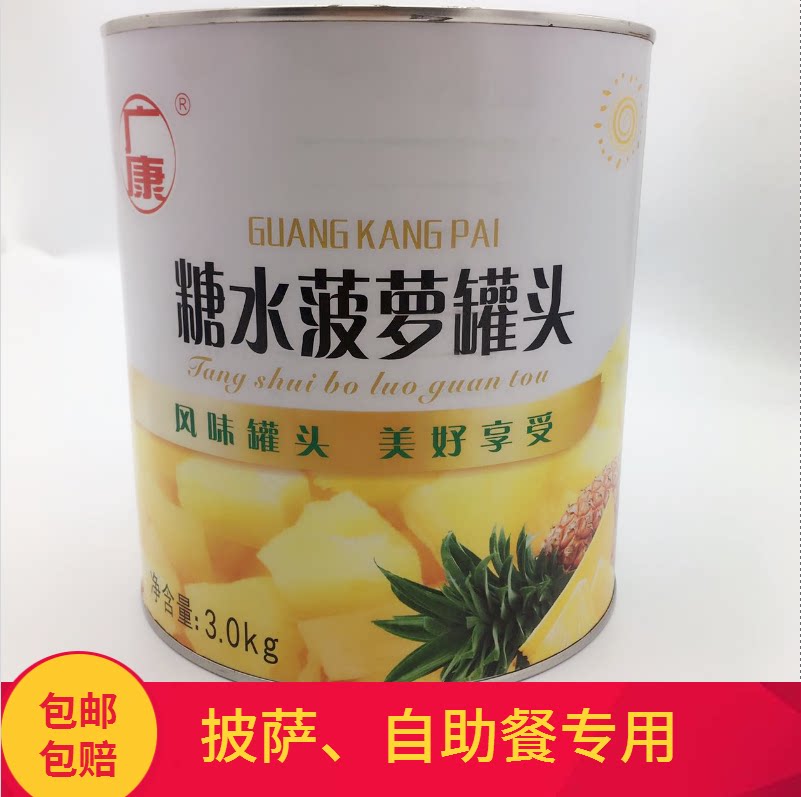 3kg Go to the core pineapple can Buffet Hot Pot Pizza Dedicated canin the Aquatic meat/Fresh fruits and vegetables/Cooked , Fruit Products , Canned fruit  category - from Buy2taobao.com to provide professional Taobao agent buy service