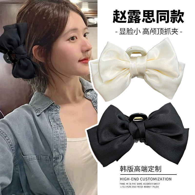 赵露思同款蝴蝶结抓夹高级感气质发饰公主精致后脑勺盘发鲨鱼夹女