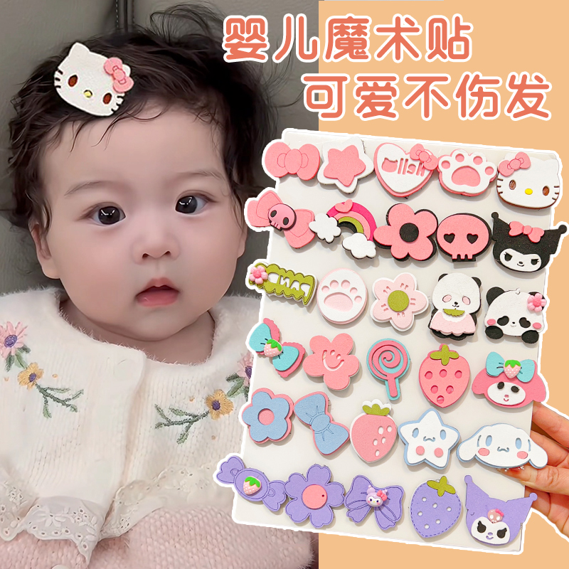 宝宝卡通刘海贴婴儿不伤发前额碎发贴夏日女童kitty碎发整理神器