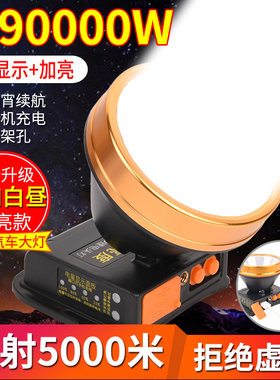 2025强光头灯充电超亮矿灯黄光