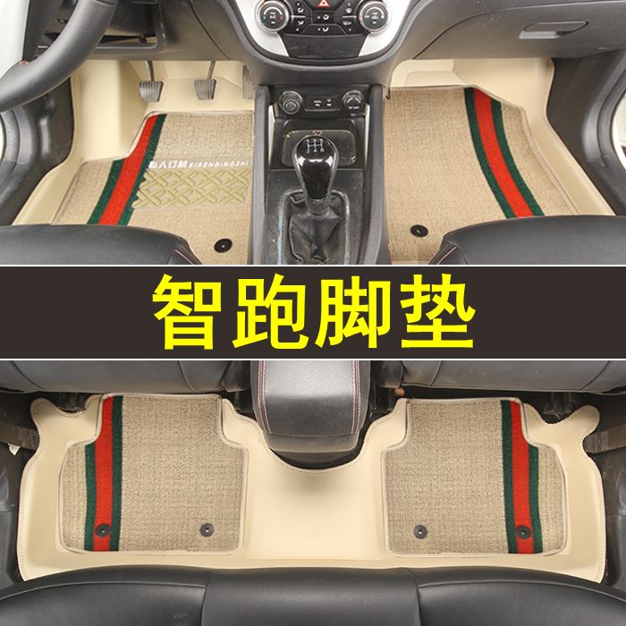 专用于起亚智跑全包围脚垫专车专用皮革防水大包围订制地毯改装