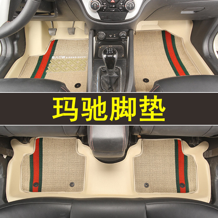 专用于日产玛驰全包围脚垫专车专用皮革防水大包围订制地毯改装