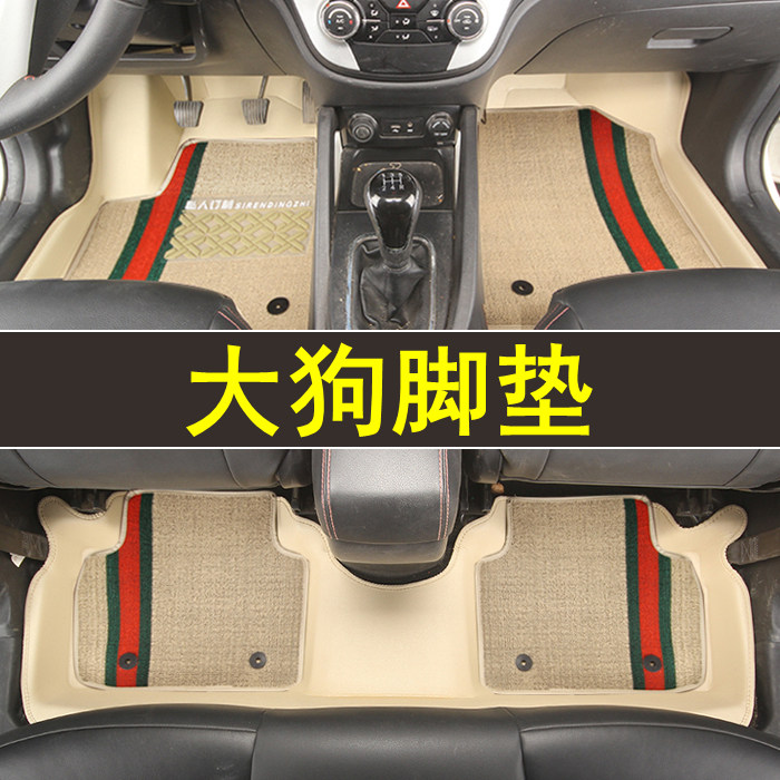 专用于哈弗大狗全包围脚垫专车专用皮革防水大包围订制地毯改装