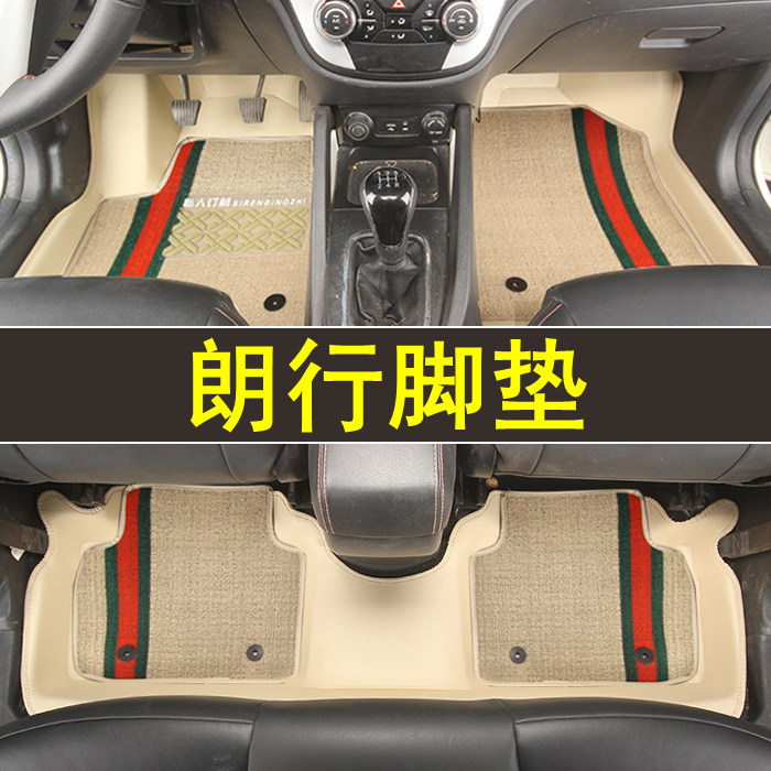 专用于大众朗行全包围脚垫专车专用皮革防水大包围订制地毯改装