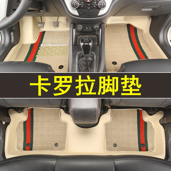 专用于丰田卡罗拉全包围脚垫专车专用皮革防水大包围订制地毯改装