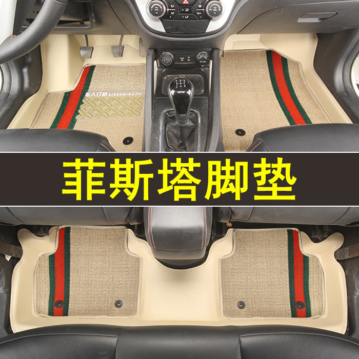 专用于现代菲斯塔全包围脚垫专车专用皮革防水大包围订制地毯改装