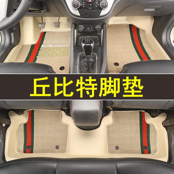 专用于海马丘比特全包围脚垫专车专用皮革防水大包围订制地毯改装