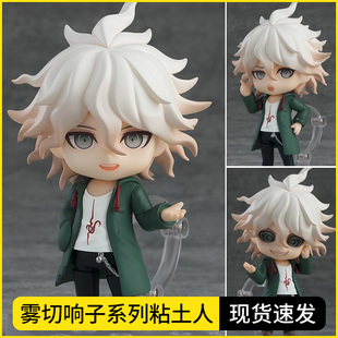 弹丸论破粘土人Q版雾切响子七海千秋 枪弹辩驳手办关节可动替换脸