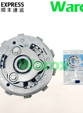 原厂川崎ninja400/忍者Z400滑动离合器总成进口原装fcc离合器片