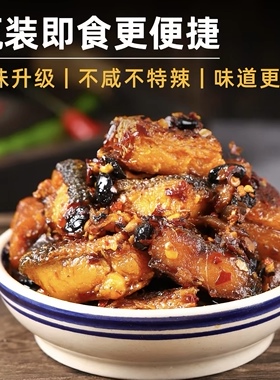 农家大山香辣鱼片