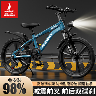 凤凰儿童自行车6到12岁男孩女孩10到15岁小孩脚踏单车变速山地车