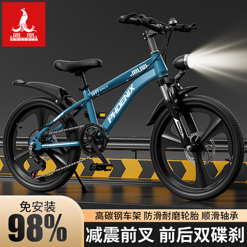 凤凰儿童自行车6到12岁变速山地