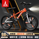 凤凰儿童自行车男孩女10到15岁6 12岁中大童单车学生变速山地车