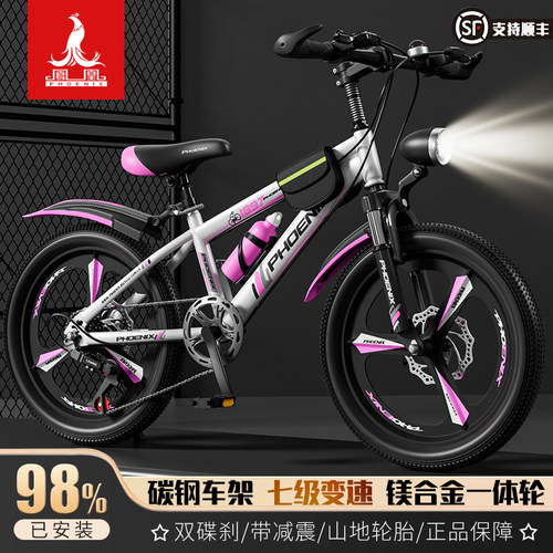 凤凰儿童自行车变速山地车